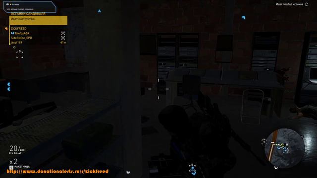 Стрим в День рождения / Ghost Recon смотреть онлайн