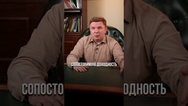 БАНКОВСКИЙ ВКЛАД в 2024: кому выгодно воспользоваться? #банки #заработок #инвестиции смотреть онлайн