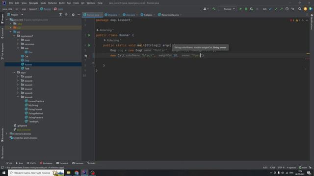 Java с нуля #58 Dependency injection смотреть онлайн
