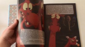 Книга «Добрыня Никитич и Змей Горыныч»