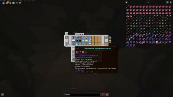 #2 Прохождение Minecraft Arcania 1.3 | Играю с другом