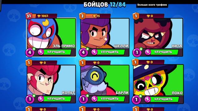 ИГРАЮ В Star box simulator смотреть онлайн