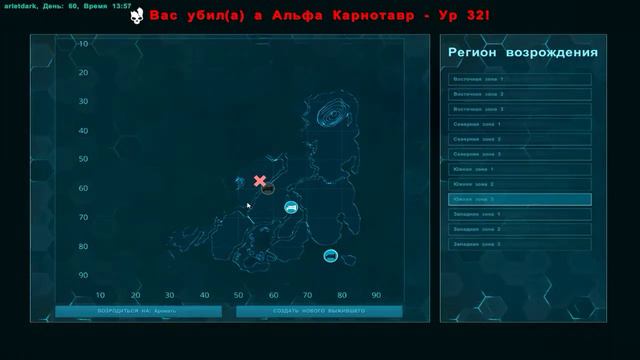 Не шутите с Альфа Карно The Island / ARK Survival Evolved смотреть онлайн