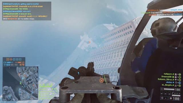 Battlefield 4 Helicopter - teamwork (командная игра ) смотреть онлайн