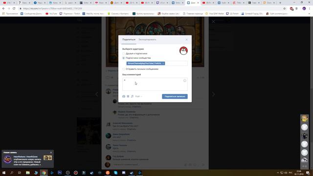 Hearthstone ► Анонс последнего дополнения 2018! смотреть онлайн