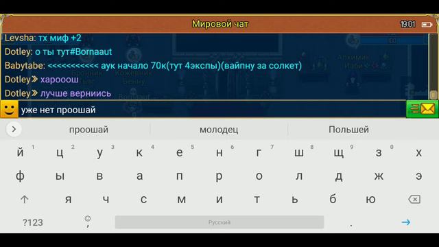 ВАЙП БОРНА #3 смотреть онлайн