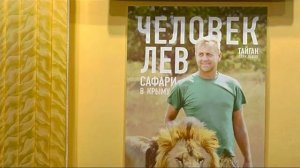 Опасно ли быть директором зоопарка в России? Интервью Олега Зубкова. Часть 2.