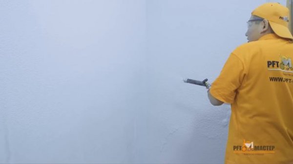 Механизированная шпаклевка | Шпаклюем стены с PFT G4 | PFT-MASTER #3 2