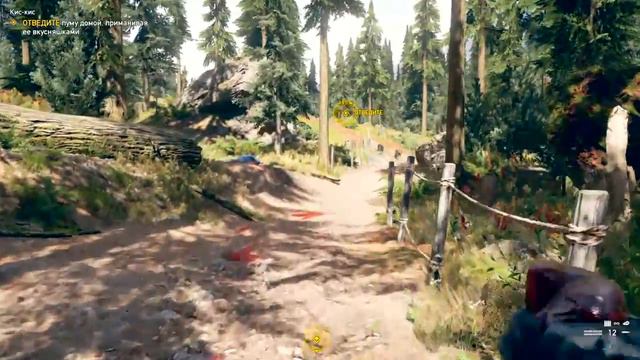 Прохождение Far Cry 5 - Часть 8 : Прыжок Веры смотреть онлайн