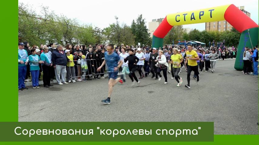 Кросс нации смотреть онлайн