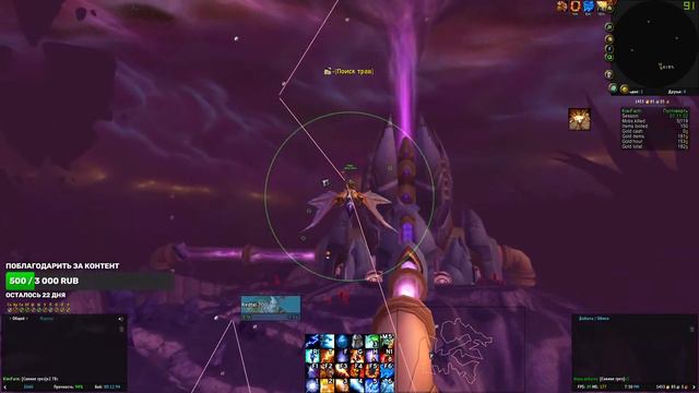 ДО ОТКРЫТИЯ NEW WORLD ОБТ ОСТАЛОСЬ 2 ДНЯ!