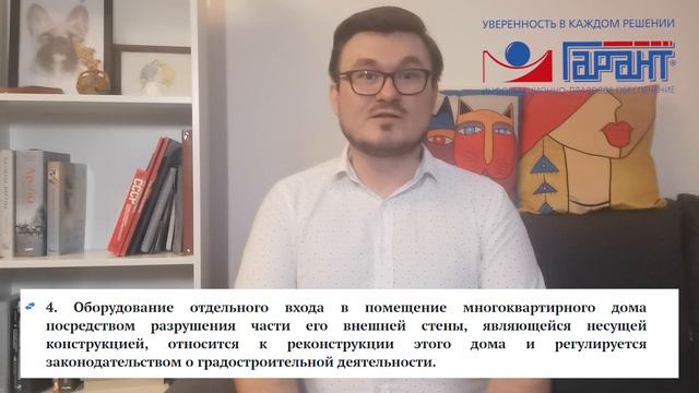 Реконструкция, перепланировка, переустройство: правовые позиции Верховного Суда смотреть онлайн