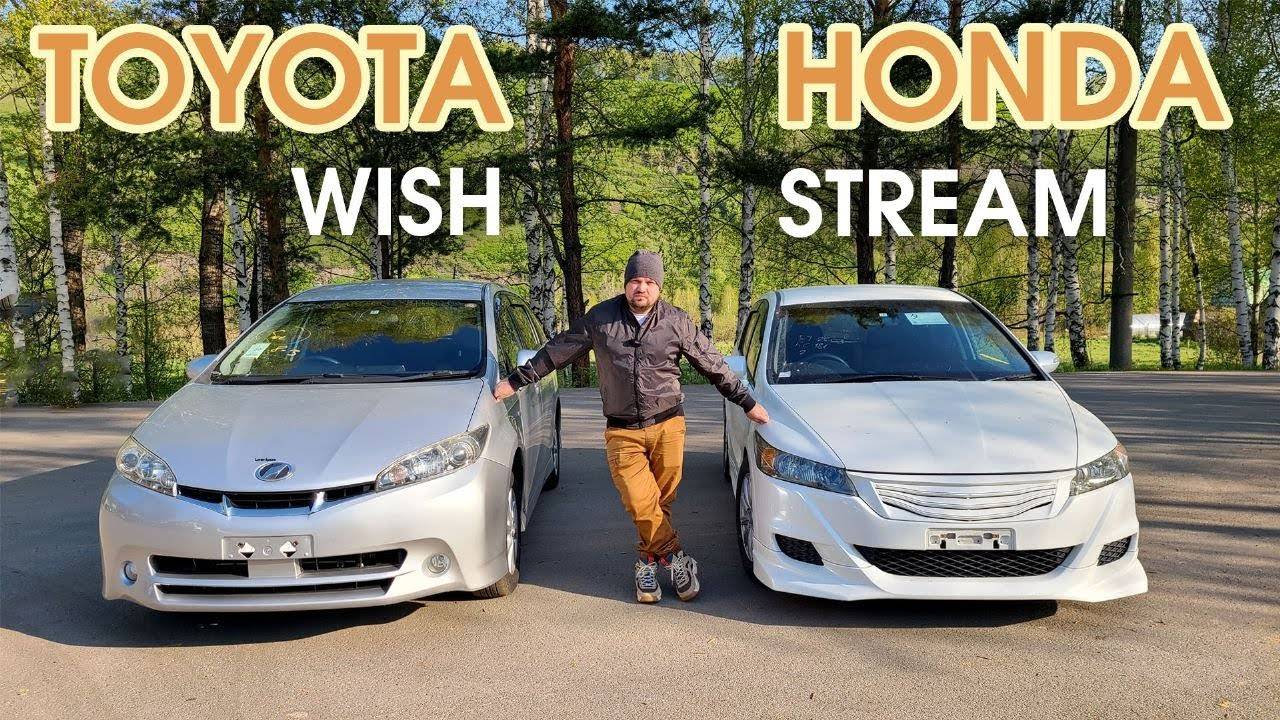 TOYOTA Wish VS HONDA Stream смотреть онлайн