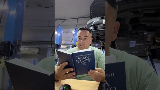 Умная книга смотреть онлайн