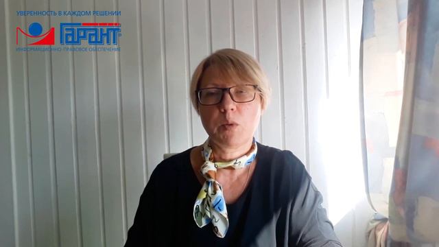 Новое в документообороте. ФСБУ 27/2021 смотреть онлайн