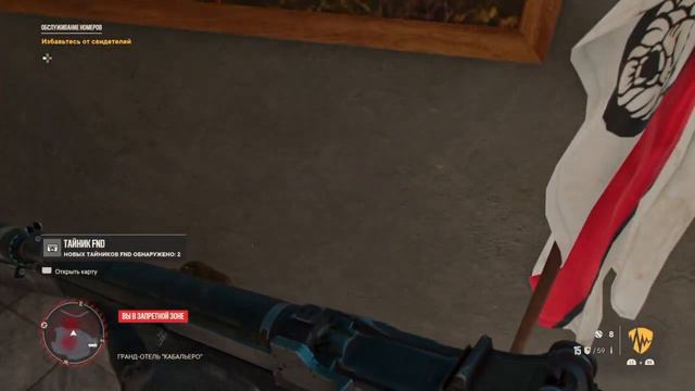 Прохождение Far Cry 6 - Часть 25: Наклбол смотреть онлайн