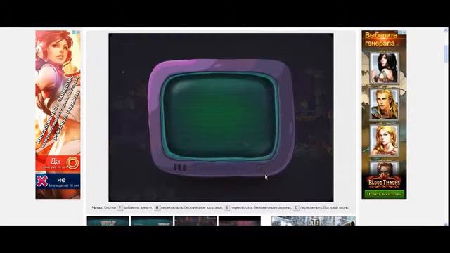 зомботрон 2 смотреть онлайн