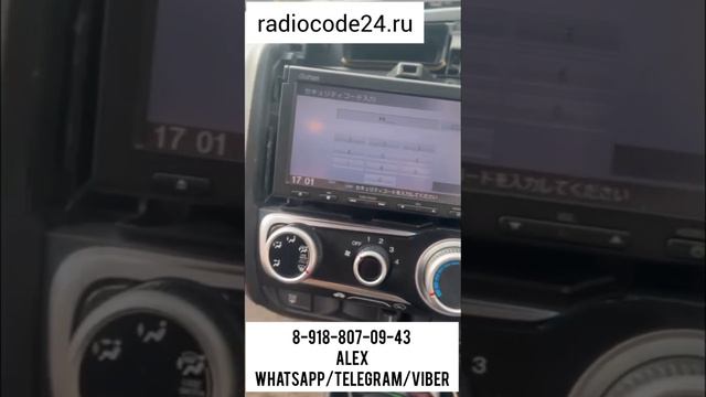 Как разблокировать магнитолу Хонда Фит смотреть онлайн