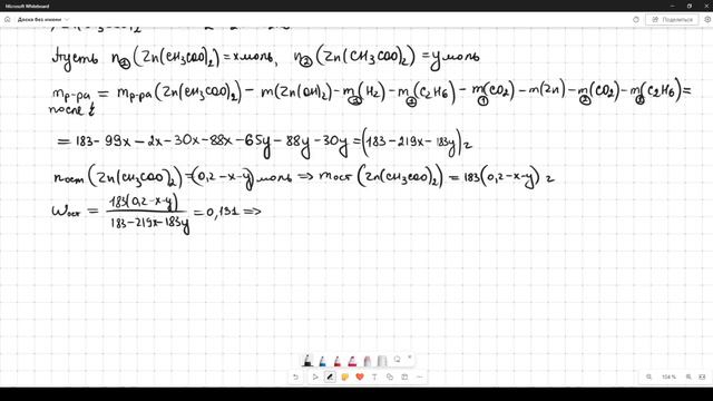 Интересная 34 задача. Возможно ли такое в ЕГЭ??? Добротин, не смотри это видео! смотреть онлайн