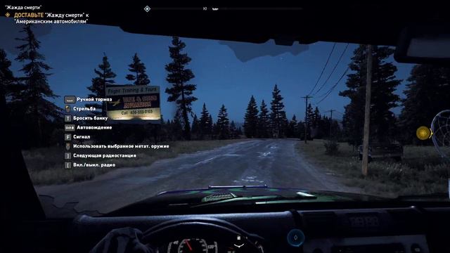 "жажда смерти" ‣ Far Cry 5 #3 прохождение смотреть онлайн