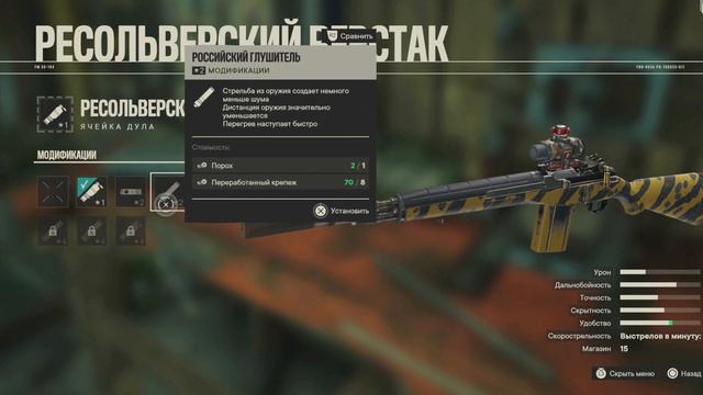 #PS5\Far Cry 6 4 Часть смотреть онлайн