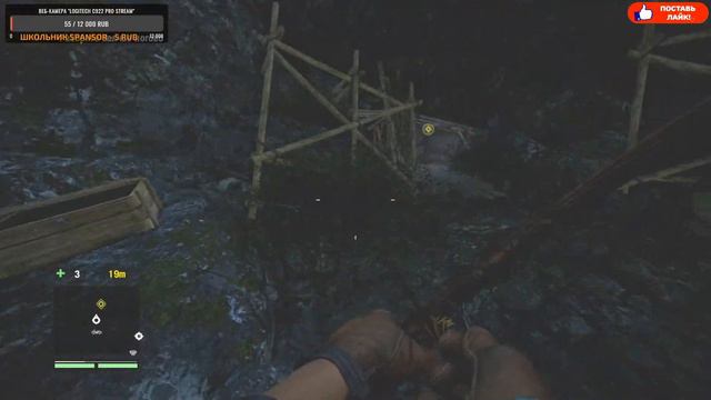 Прохождение Far Cry 4 ► Пролог смотреть онлайн