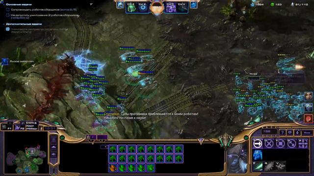 StarCraft 2: LOTV Совместный режим: Обзор на престиж Воразун Дух утешения