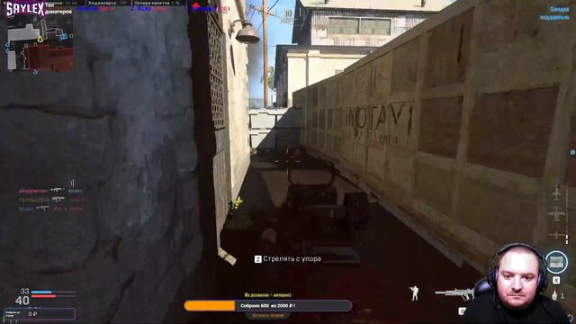 Call of Duty: Modern Warfare / учусь смотреть онлайн