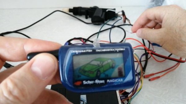 Брелок Scher Khan Magicar 3