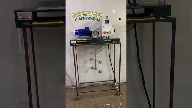 МЕШАЛКА для кубовой ёмкости @Quick_Mix_Machinery смотреть онлайн