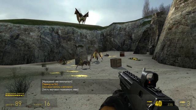 Проходження Half-life 2 українською #11 смотреть онлайн