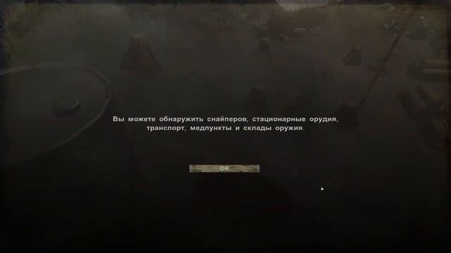 Far Cry 2 смотреть онлайн