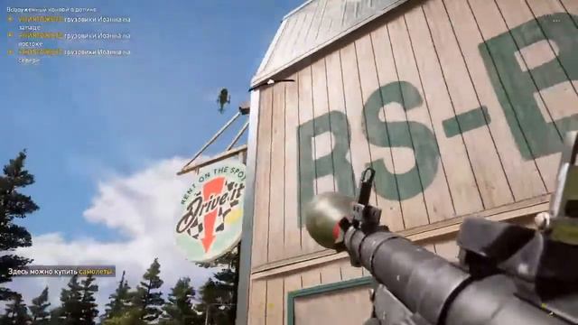 Прохождение фар край 5 #2 [PS4] смотреть онлайн