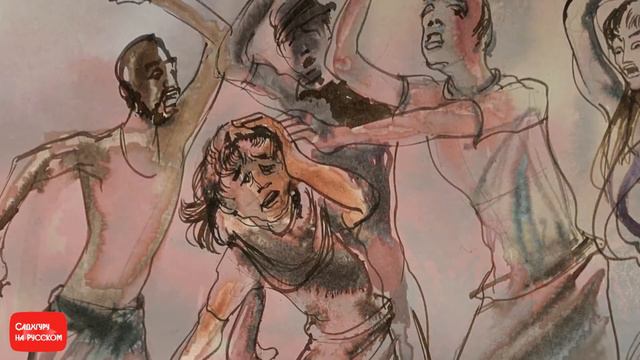 Возможна ли левитация человека? Садхгуру на Русском