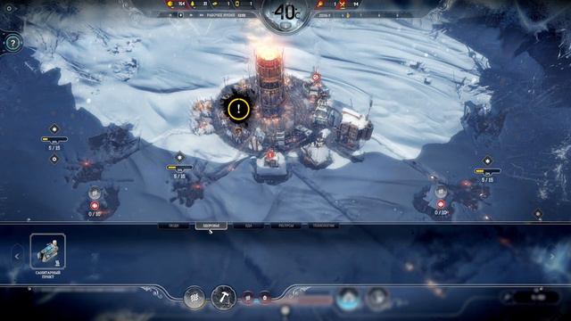Frostpunk #1 смотреть онлайн