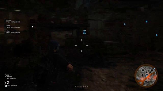 Ghost Recon Wildlands Beta первый взгляд! смотреть онлайн