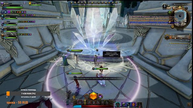 Neverwinter - стрим №2 / попытка пройти ИЦМ в слабой пати / #neverwinter Online M28