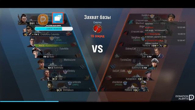 "wowsblitz" Германия и тд. За штурвалом OopsSPQR смотреть онлайн