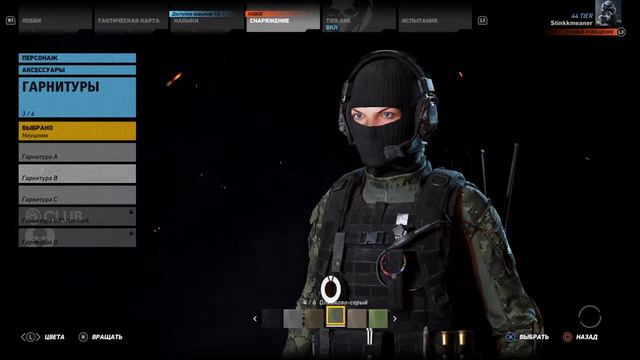 Tom Clancy's Ghost Recon® Wildlands смотреть онлайн