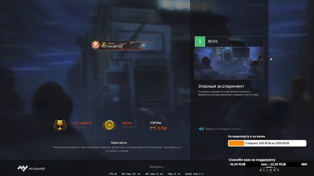 Warface П... РМ 3.0 смотреть онлайн