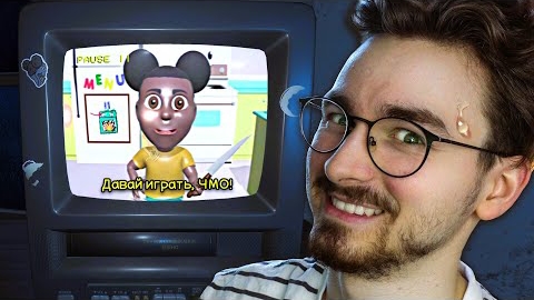 Это точно ШОУ ДЛЯ ДЕТЕЙ? Amanda The Adventurer смотреть онлайн