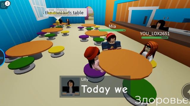 roblox ИГРАЕМ В РОБЛОКС ДЕТСКИЙ САДИК смотреть онлайн