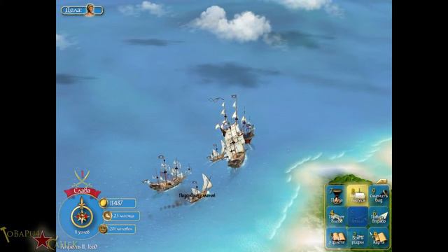 01. Галлилей - Ученик - Sid Meier's Pirates! смотреть онлайн