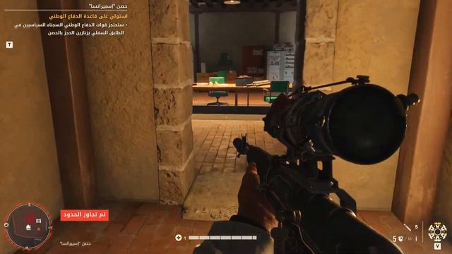 Far Cry 6 Walkthrough Fort Esperanza فار كراي 6 حصن إسبيرانسا смотреть онлайн