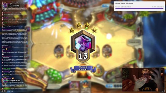 Хованский против планшета смотреть онлайн