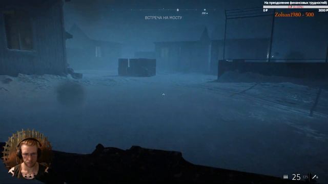 Battlefield V - Часть 3: Аврора смотреть онлайн