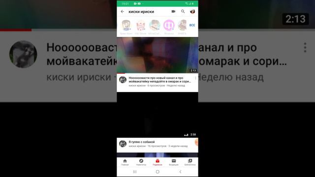 3 августа 2020 г. смотреть онлайн