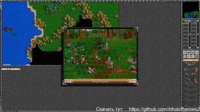 Heroes of Might and Magic II смотреть онлайн