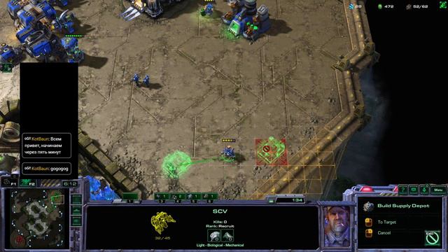 StarCraft 2 Legacy Of The Void. В мастер лигу за террана. День 5