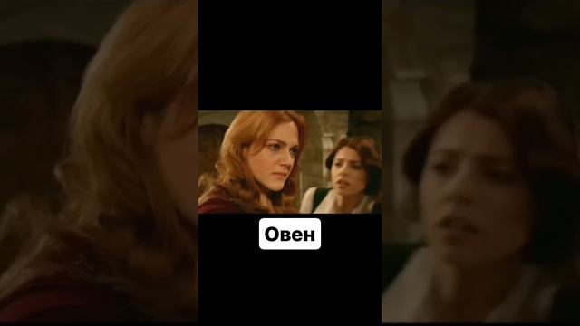 Знаки зодиака #2